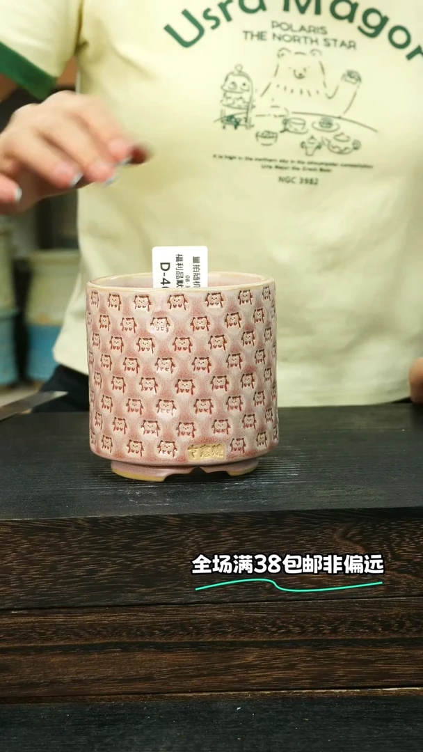七里烧默认微瑕8-31-466-8
