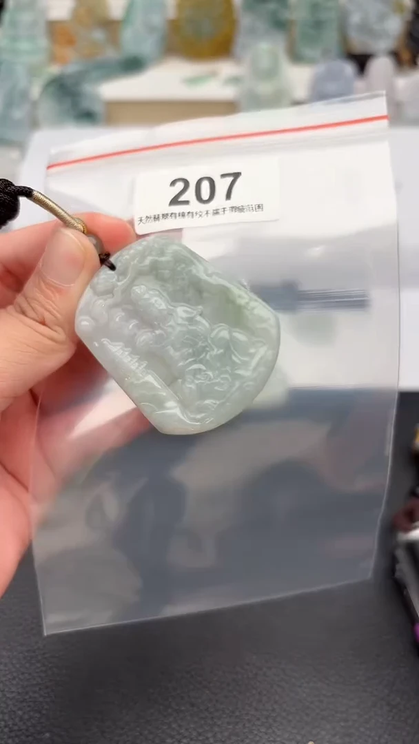 颈饰未镶嵌翡翠天然缅甸翡翠A货207