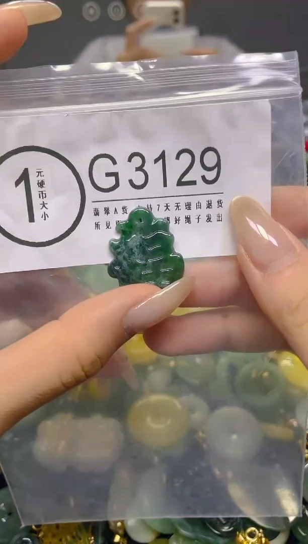 颈饰未镶嵌翡翠/ G /翡翠A货，一件也是批发价