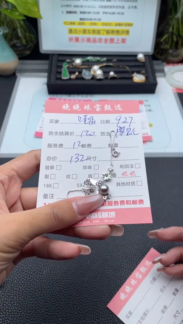 银S925镶嵌手绳海水珍珠哇*手链