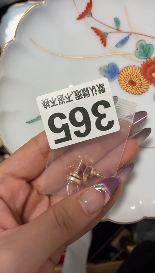 瓷片m**o精致漂亮的小宝贝快带回家吧【】【】