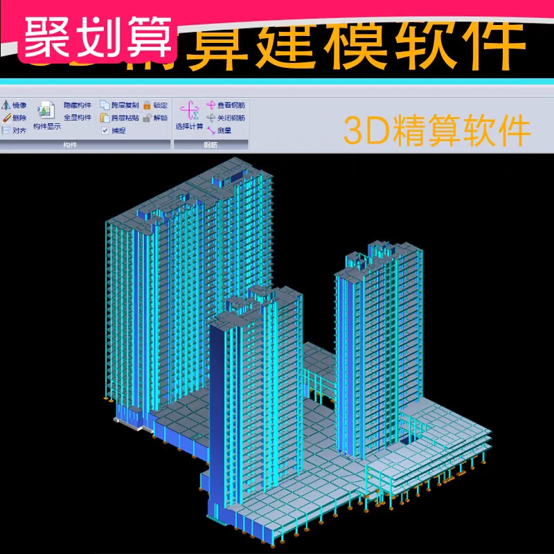 3D建模软件加密锁版可以升级可以连网无年费远程售后安装