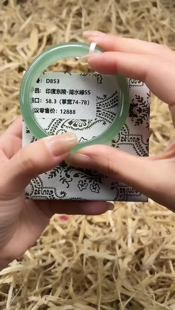 未镶嵌手镯石英质玉D853-58.3