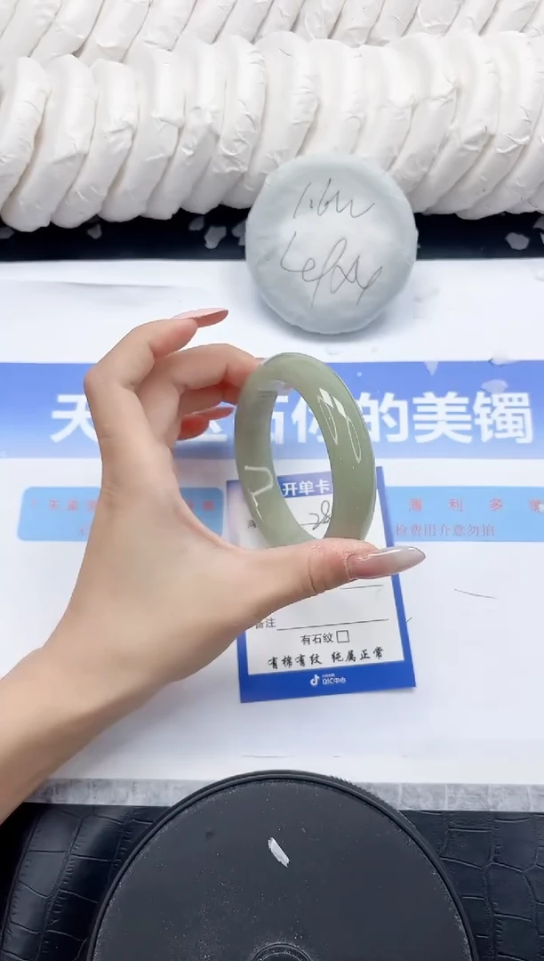 未镶嵌手镯石英质玉282-58.4
