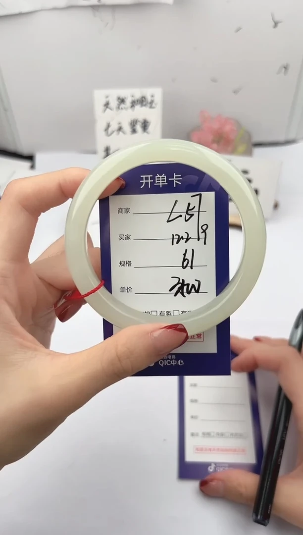 未镶嵌手镯和田玉微色差L57