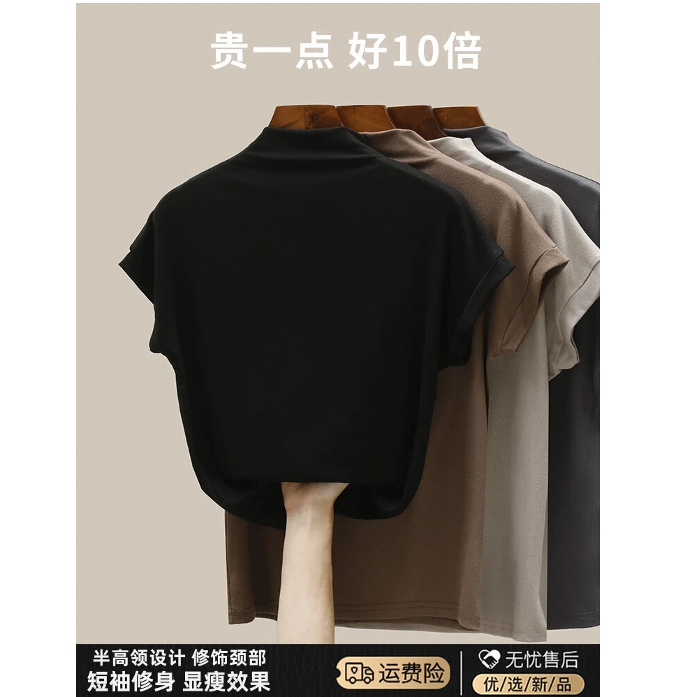 半高领短袖打底衫女秋季2025新款洋气内搭修身显瘦上衣百搭打底衫