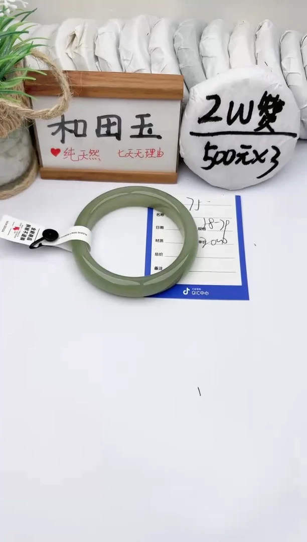 未镶嵌手镯和田玉玉轩阁75
