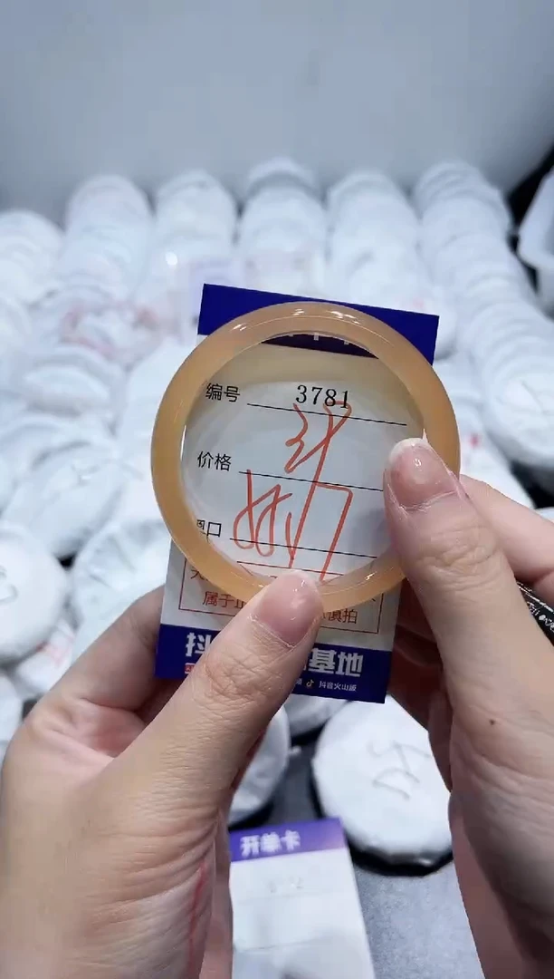 玛瑙/玉髓手镯未镶嵌3781