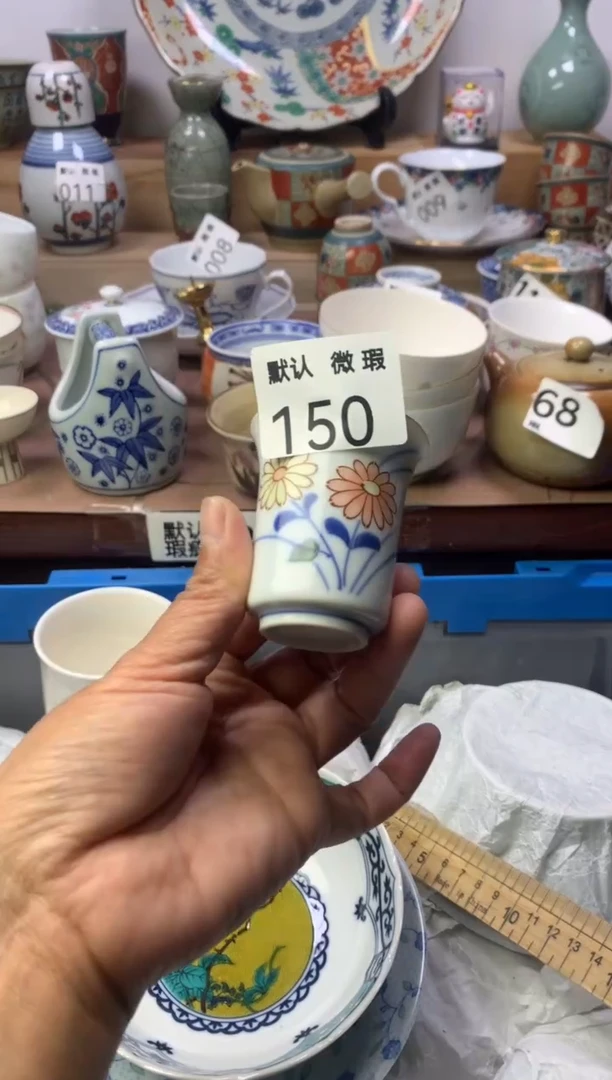 沉**语顺鑫工艺品店闪购