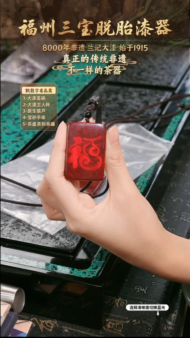 兰记手工漆器-一物一拍 以商品图片为主