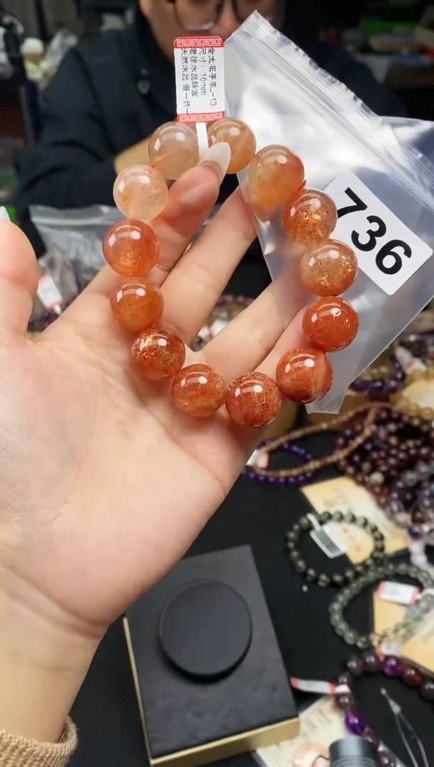 【闪购商品】日光石手串未镶嵌手串736