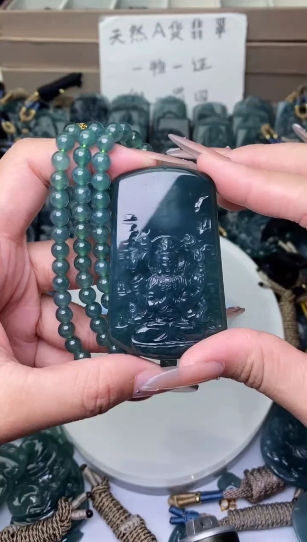 颈饰未镶嵌翡翠