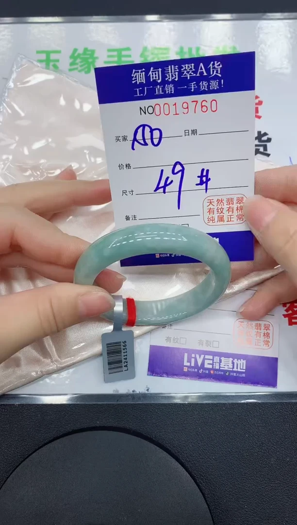 翡翠手镯未镶嵌9760缅甸翡翠手镯