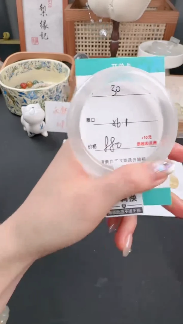 石英质玉手镯未镶嵌30