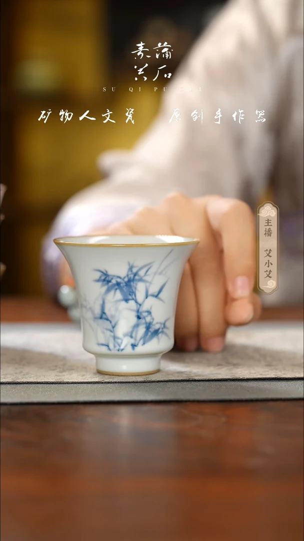 秒杀 素汕 竹子马蹄杯