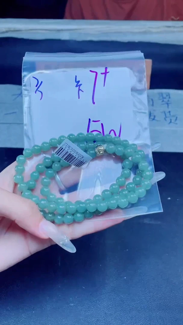 定制翡翠未镶嵌天**翼珠串