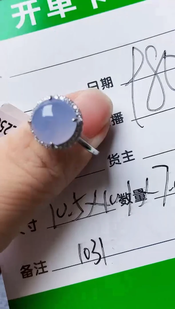 银S925镶嵌戒指翡翠1031