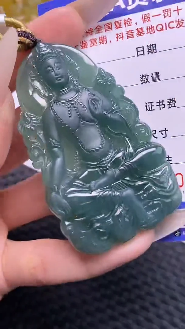 颈饰未镶嵌翡翠