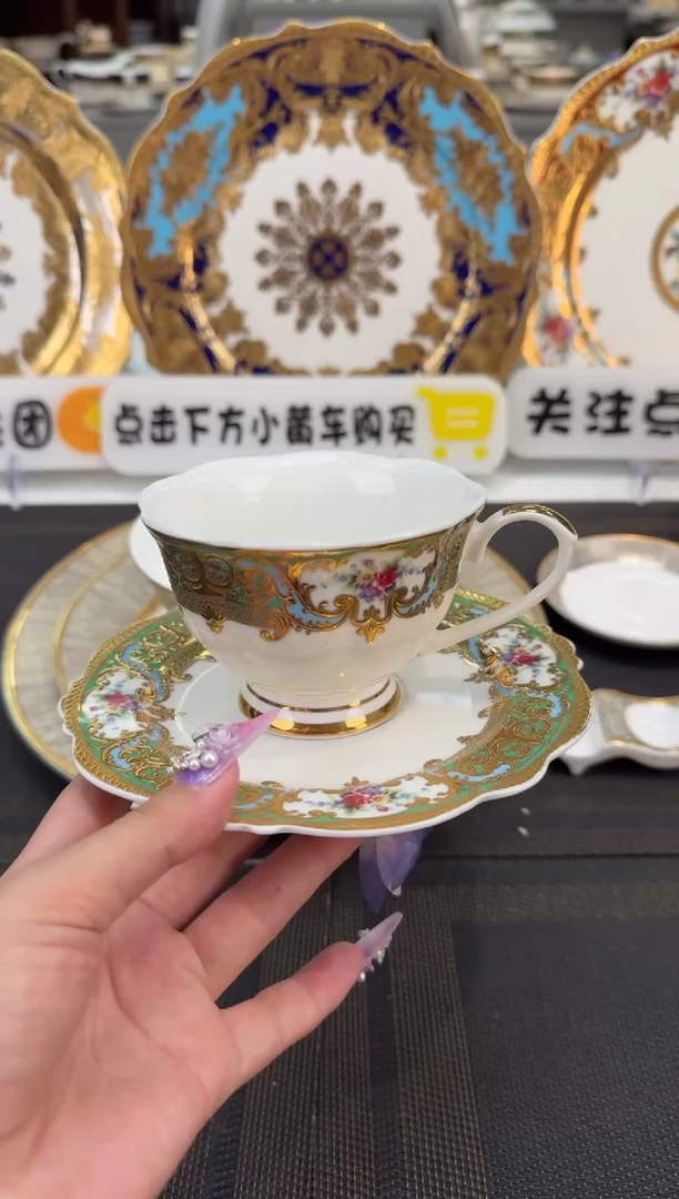 瓷片220毫升杯碟 福利款