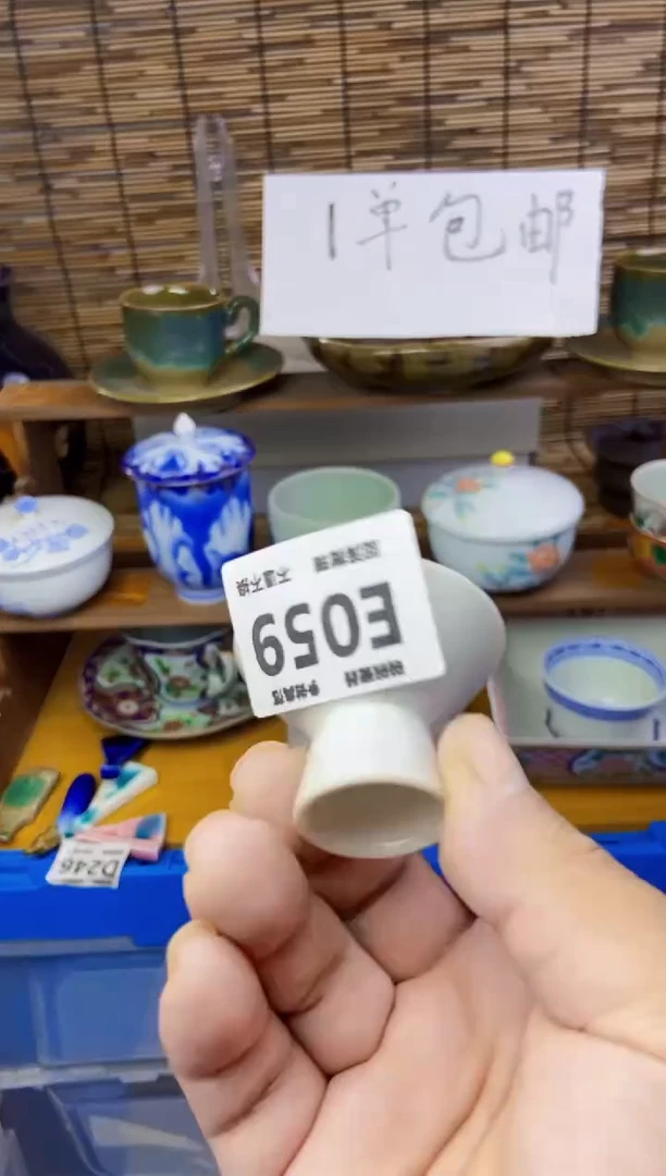 瓷片你***光059感谢支持下单包邮