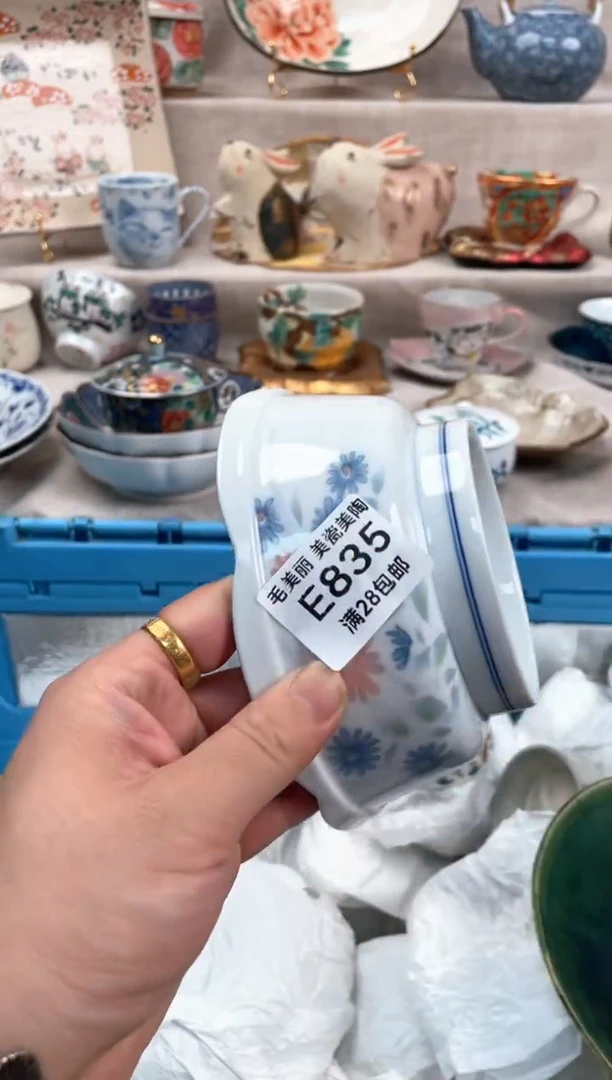 瓷片奶****?835E瓷盘 杯子 碗 默认微瑕