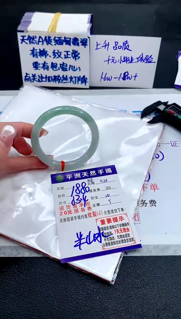 未镶嵌手镯翡翠1111111111