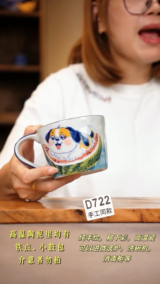 其他D722陶然集器瓷器