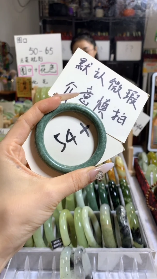 未镶嵌岫玉手镯41