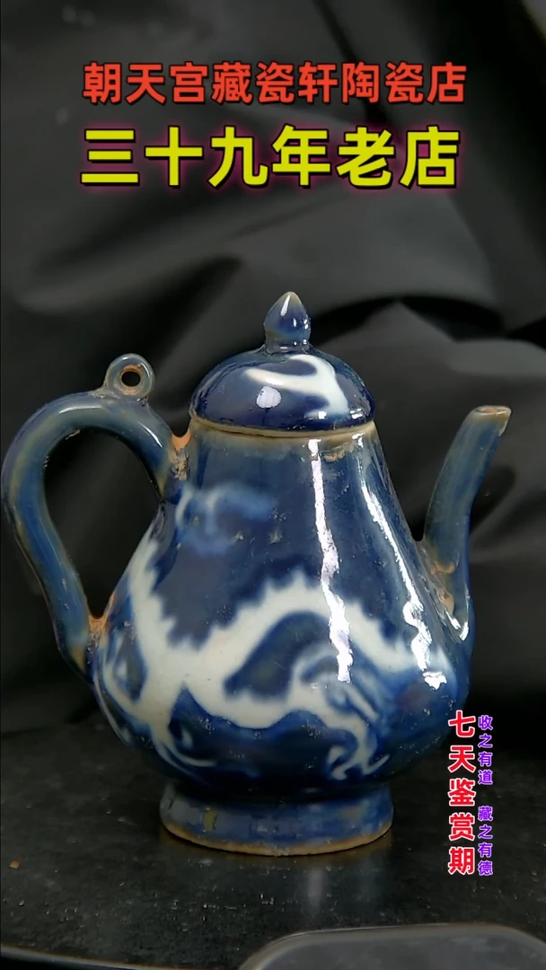 【闪购商品】碗35413453543543543