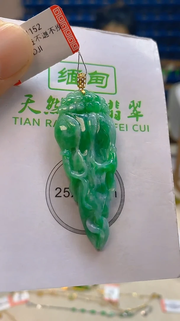 颈饰18K金镶嵌翡翠新号开播 全场乱卖