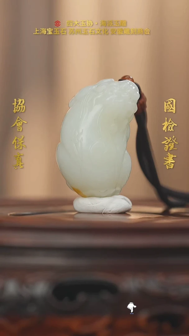 未镶嵌和田玉挂件和田玉