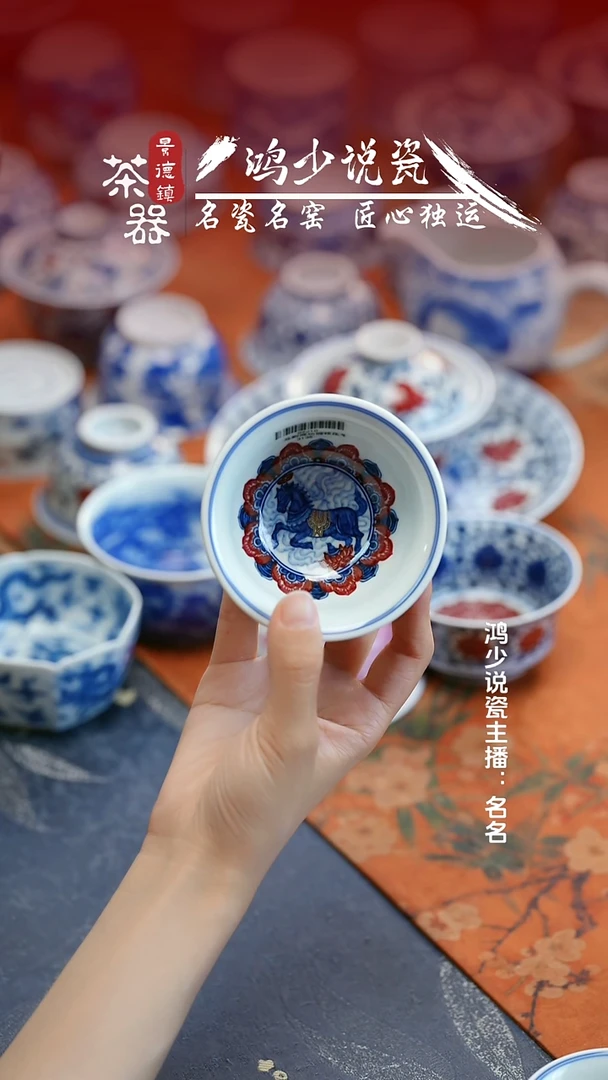 永明尚玩缠枝莲生肖马压手杯