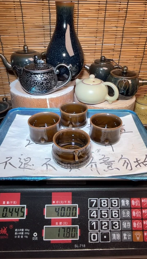 【闪购商品】茶盏建窑建盏微瑕建盏