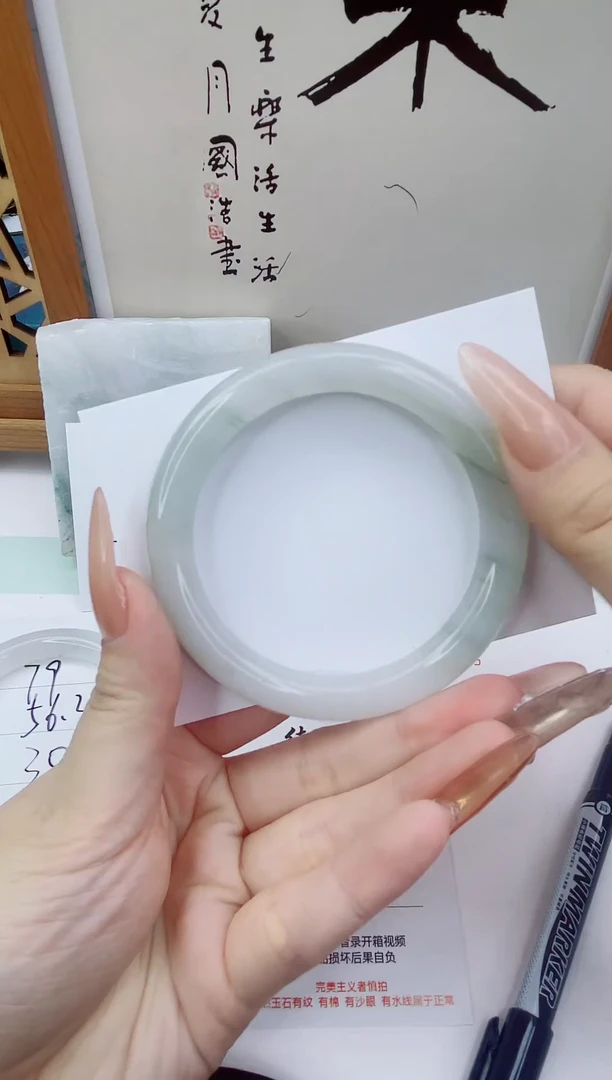 未镶嵌手镯石英质玉80-58/59