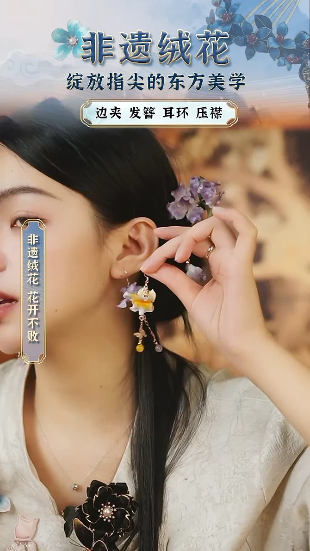 织绣苏绣苏绣苏绣