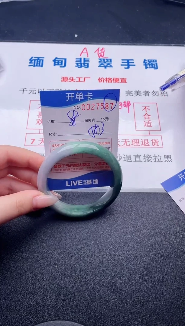 翡翠手镯未镶嵌拍哪个图片就是发哪个87