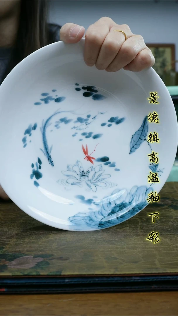 其他景德镇高温瓷（美玉深盘）