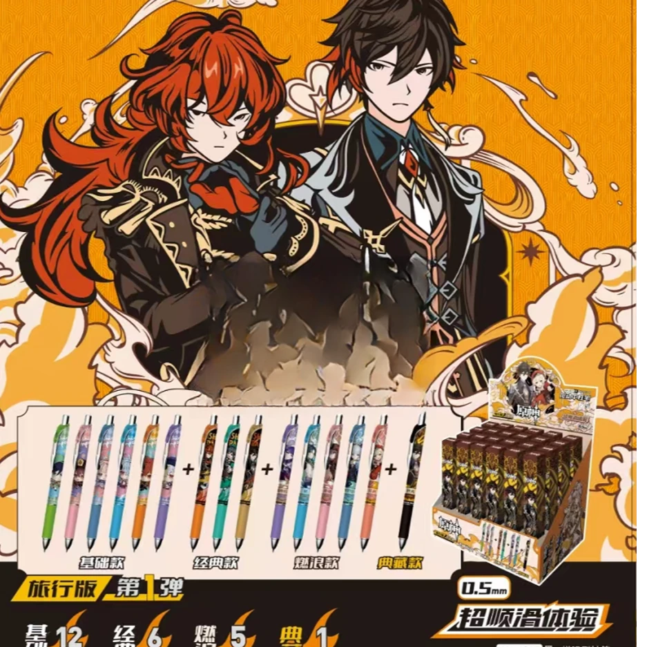 禾硕授权镭射惊喜笔一盒24支学生用品