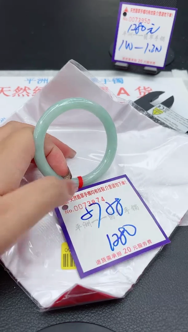 翡翠手镯未镶嵌111111111111111