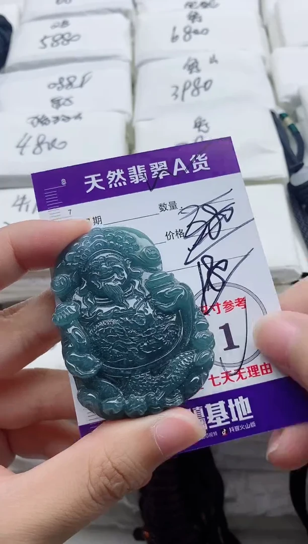 颈饰未镶嵌翡翠8