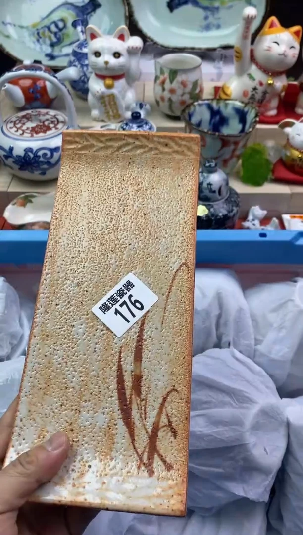 【闪购商品】瓷片隆莲瓷器欢迎大家