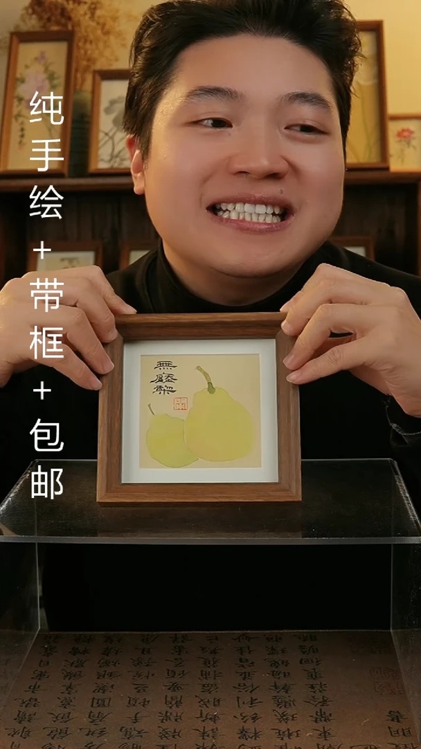 【闪购商品】国画14*14原创纯手绘国画摆台