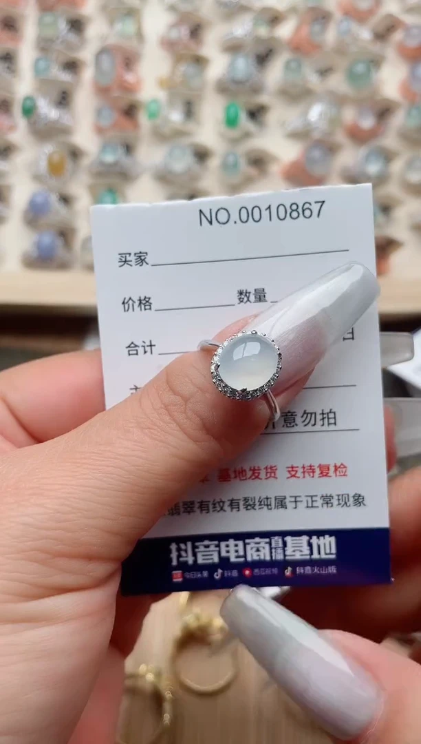 【闪购商品】翡翠戒指银S925镶嵌·