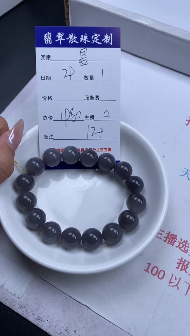 和田玉未镶嵌颈饰贞城散珠批发DIY编制