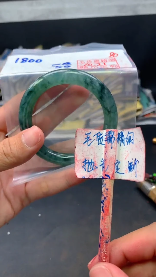 未镶嵌定制翡翠拍一发一80