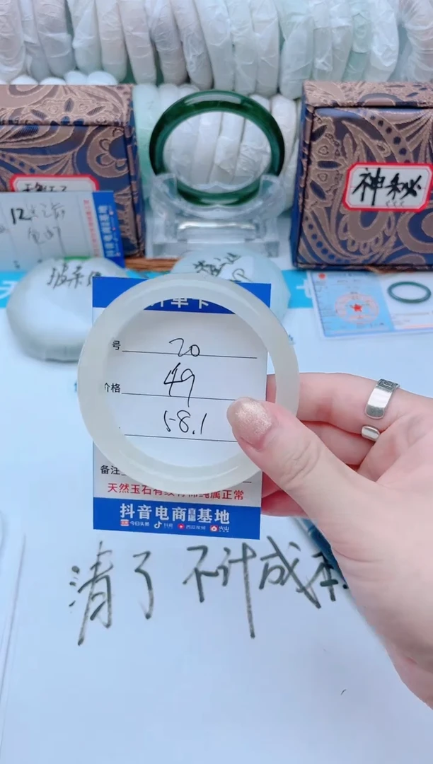 石英质玉手镯未镶嵌【欣欣专属】ZSZ18.20.5857