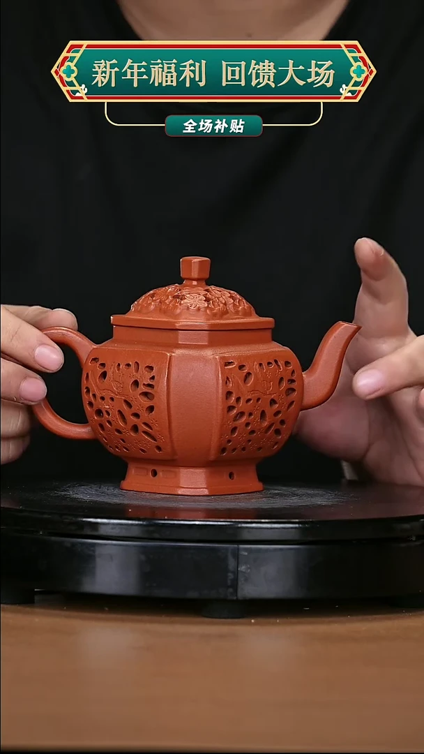 【闪购商品】宜兴原矿高端紫砂