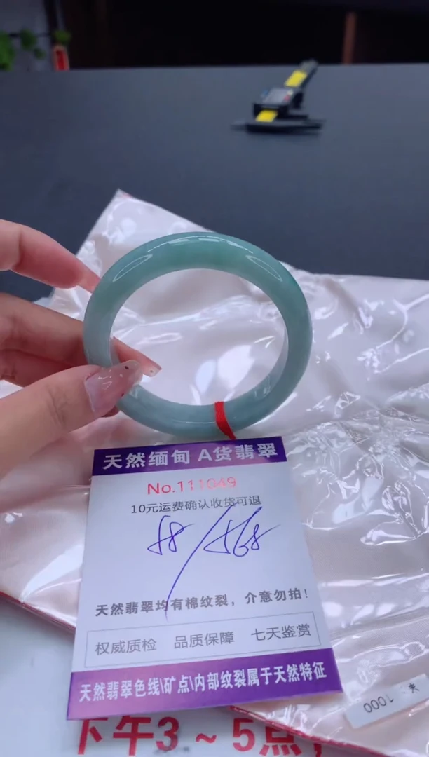 未镶嵌手镯翡翠有纹，完美者勿拍