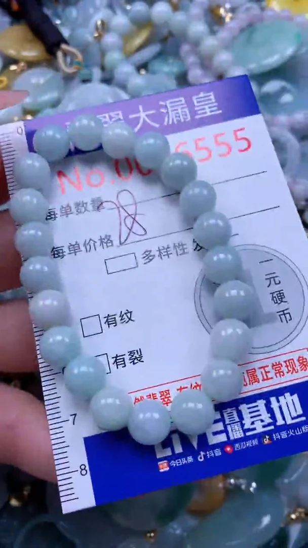 翡翠未镶嵌吊坠(不含链)6555