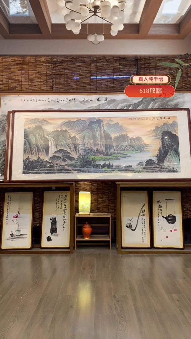 国画国画纯手绘纯实木205*85cm